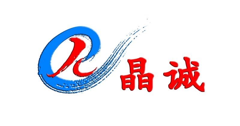 山西晶誠人力資源服務(wù)股份有限公司